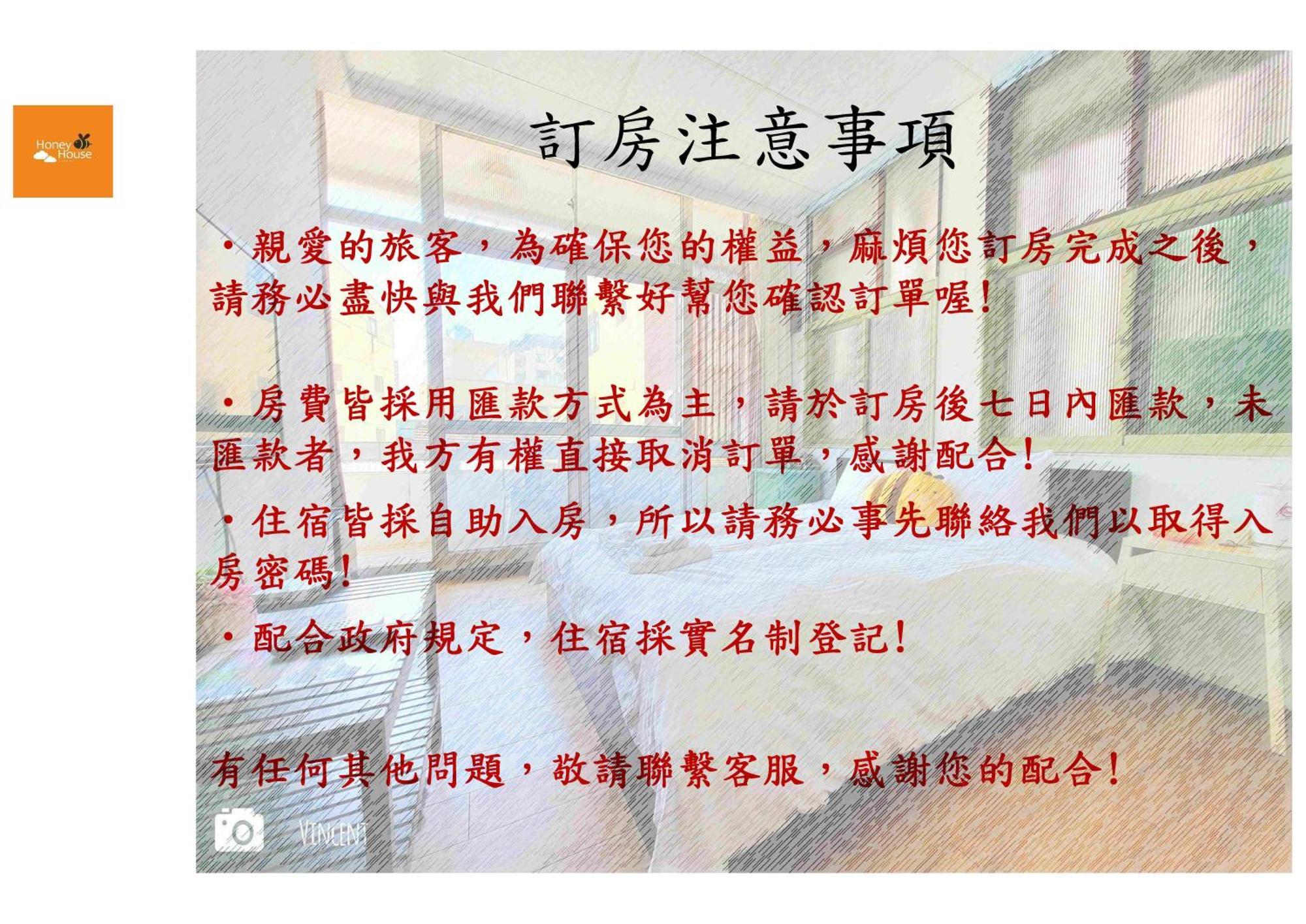 Honey House Tainan Bed & Breakfast Bagian luar foto